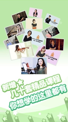 于斯课堂