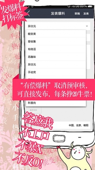 牛社