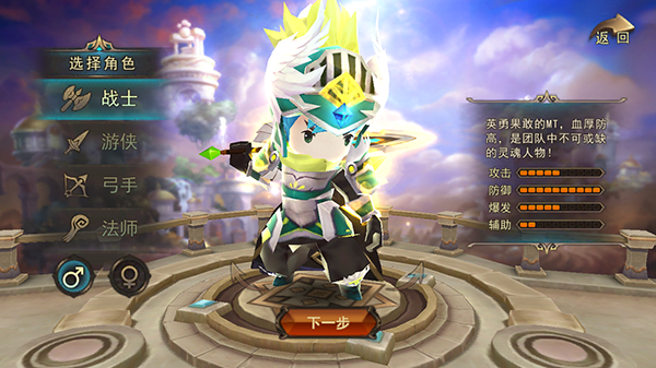 魔灵幻想