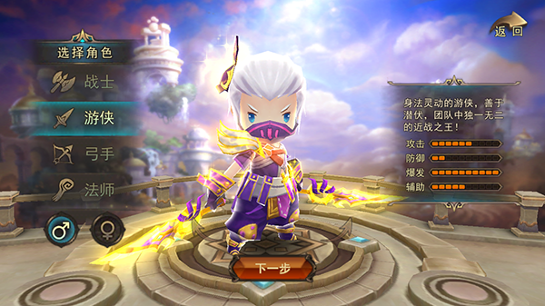 魔灵幻想下载