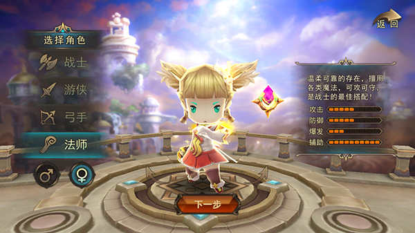 魔灵幻想下载
