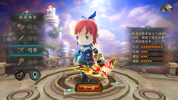 魔灵幻想下载