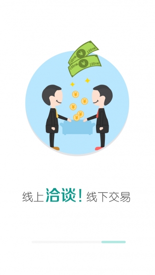 公司理财app