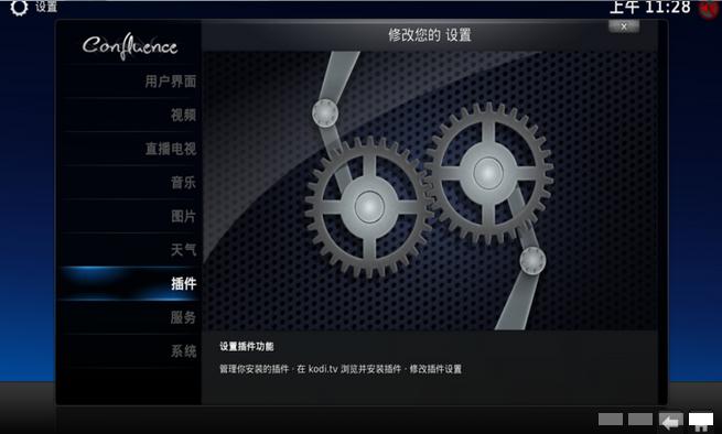 KODI XBMC