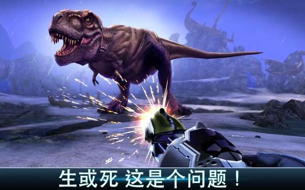 夺命侏罗纪安卓版