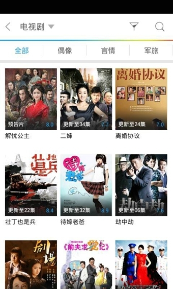 响巢看看播放器