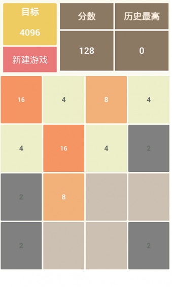 天天4096