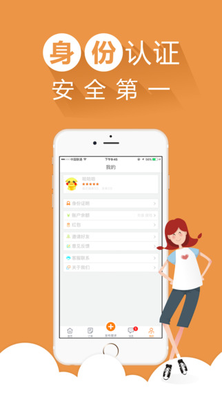 哎呦帮帮