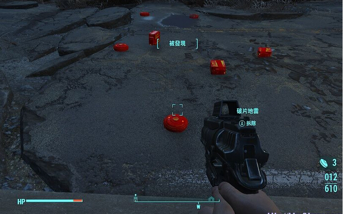 辐射4陷阱地雷美化