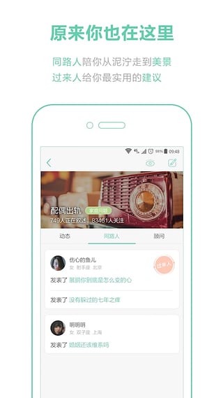佐佑app
