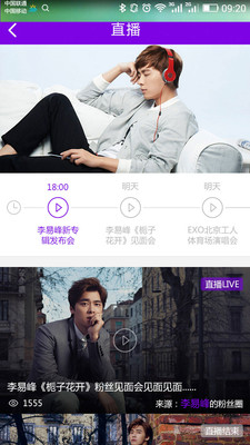捕梦app