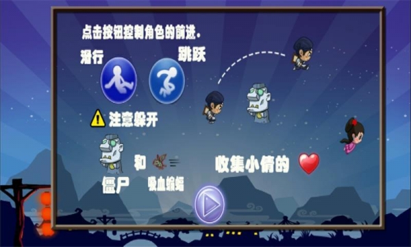 小倩别走
