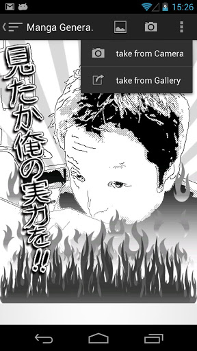 漫画风制造所