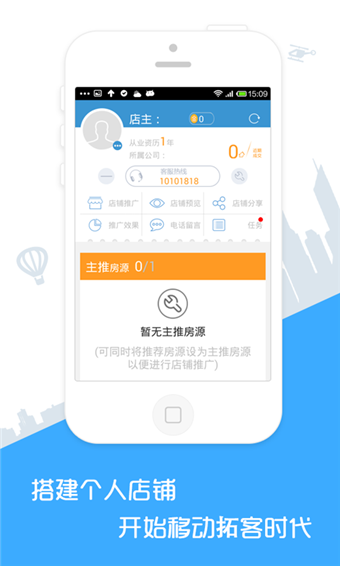 房牛加