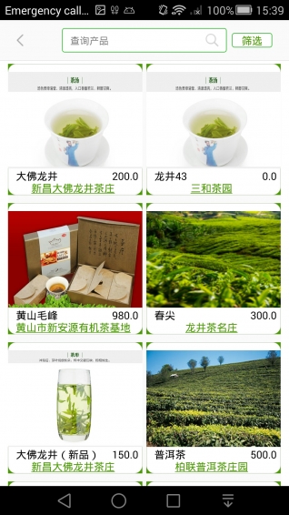 沃斯猫