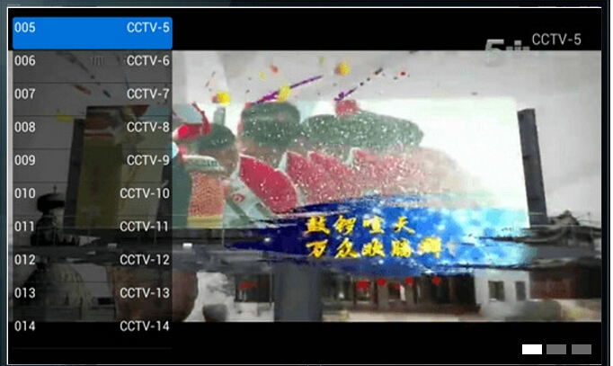 GITV电视直播