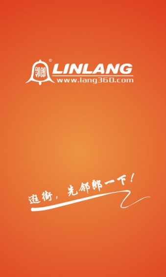 邻郎app