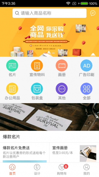 紫云