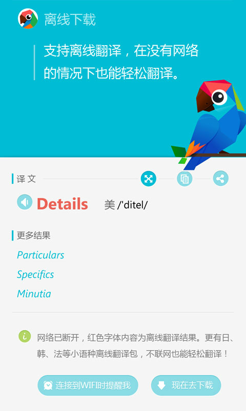еٹٷ v3.9.1 ׿