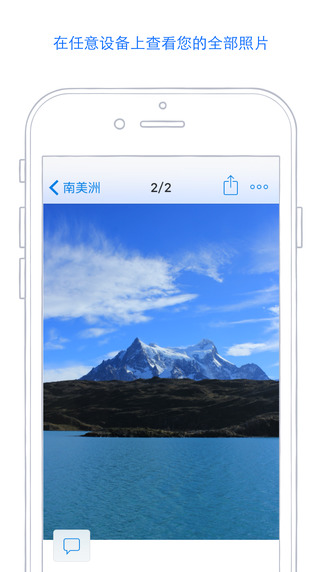Dropbox iPhone版