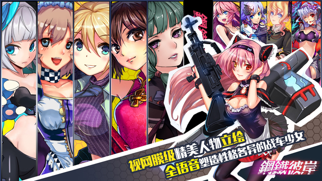 少女前线官网下载