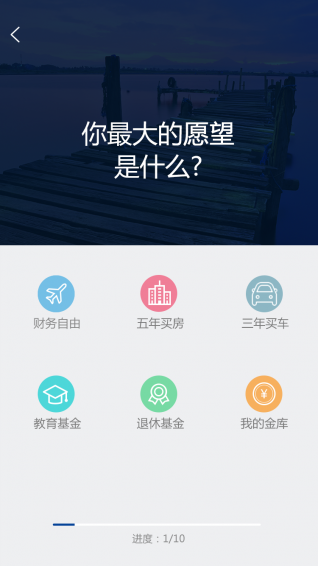 投啥app