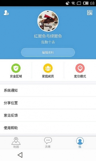 微见app