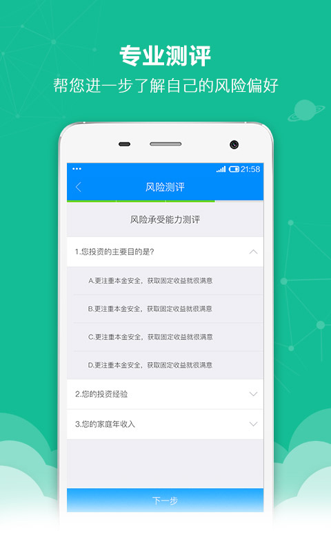 投米RA