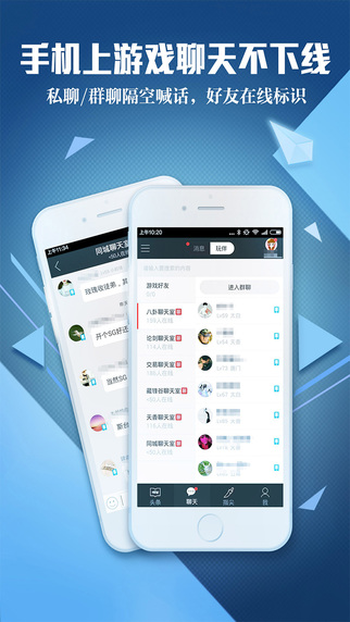 火影OL助手app