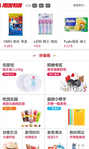 麦田乐享下载 