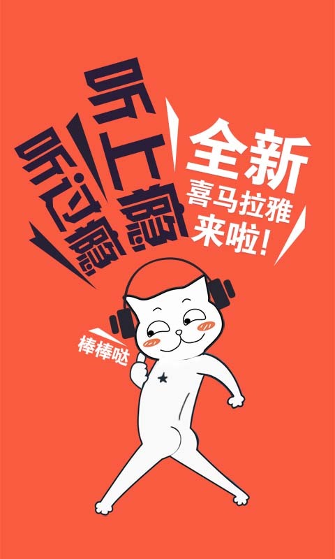 想写脱口秀段子的软件,想写脱口秀段子的软件有哪些