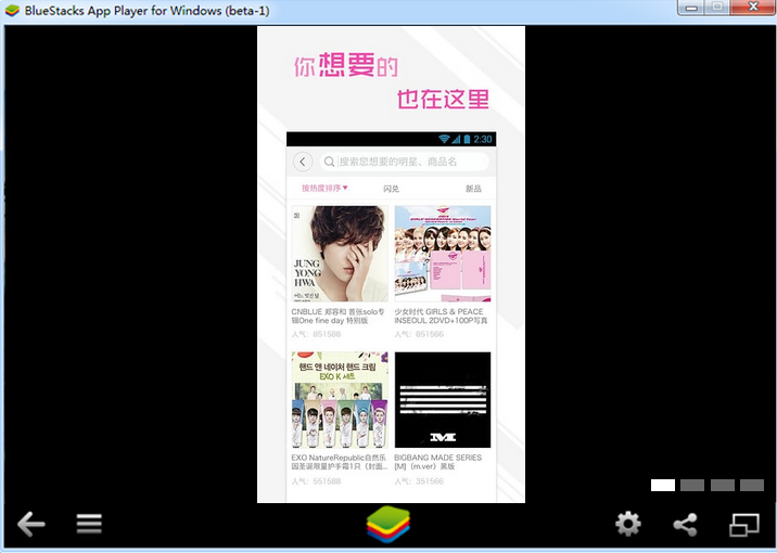 FansBook