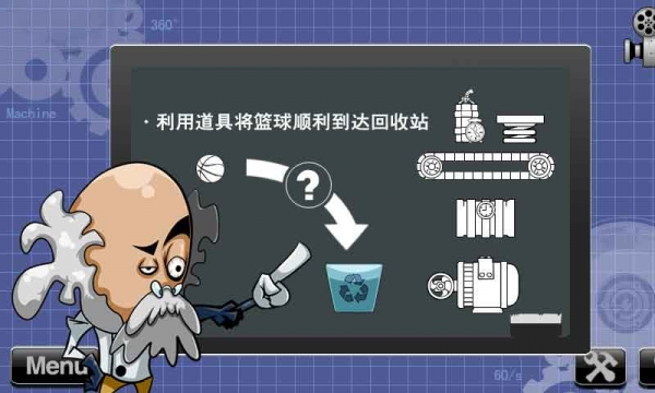 无聊的发明