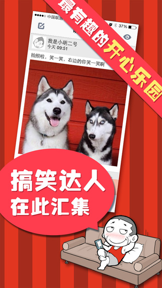 小明日记
