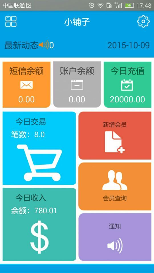 微鲸