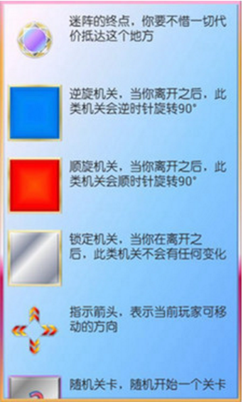 方块解谜下载