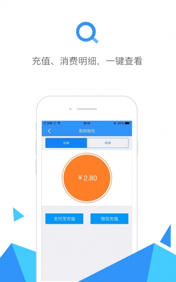 印点点
