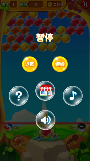 欢乐泡泡龙
