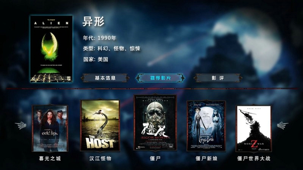 南瓜电影TV版下载