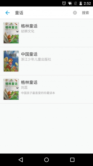 蜘蛛码