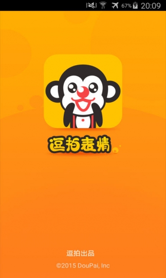 逗拍表情下载