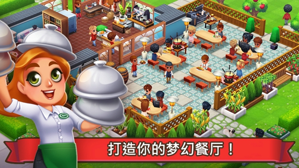 吃货大街游戏