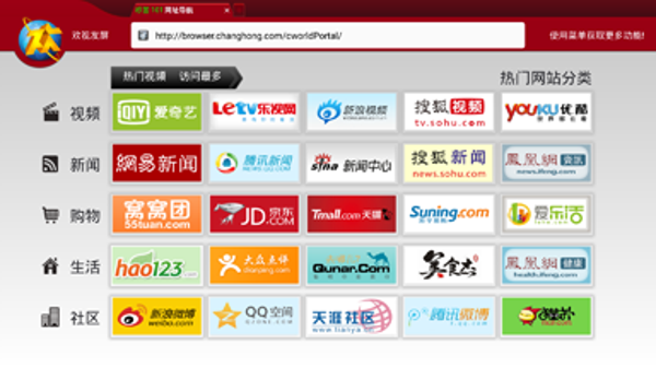 欢视友屏TV版下载 