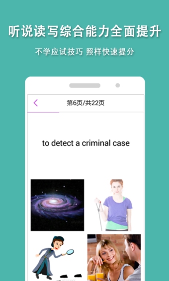 作业盒子