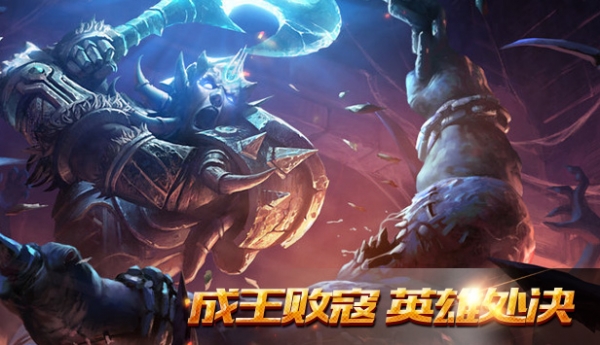 诸王战歌