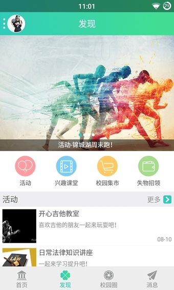 掌上橙汁