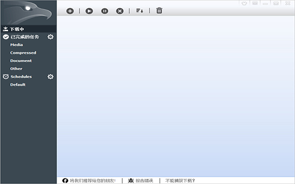 eagleget下载