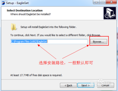 eagleget下载 