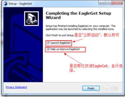 eagleget下载 