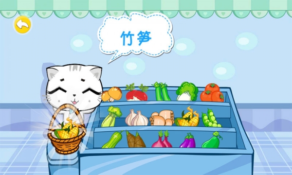 宝宝认蔬菜手游